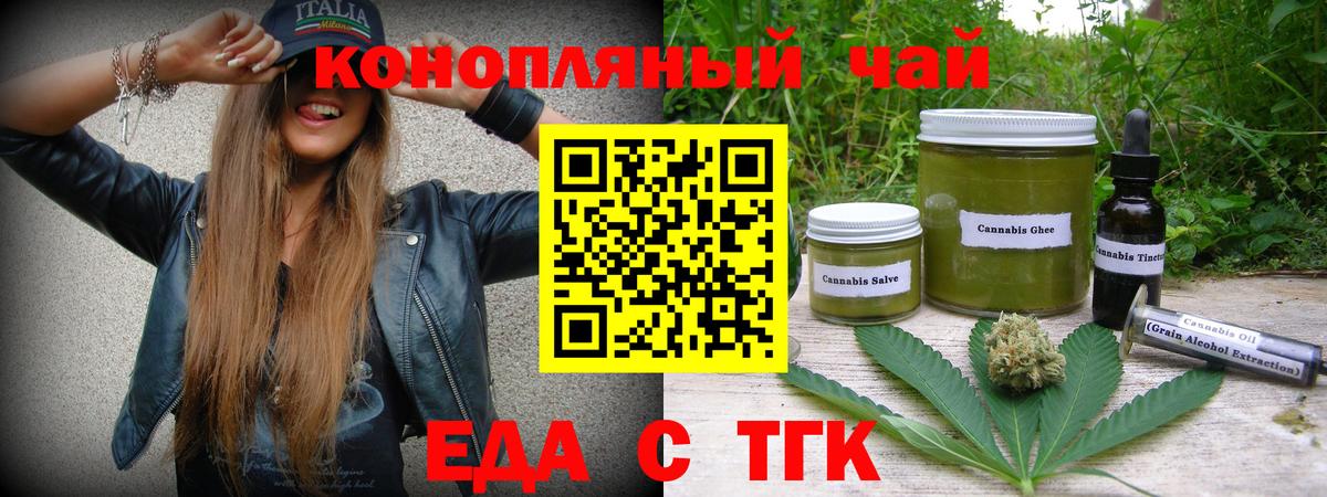 Каннабис  Пенза  Кокаин  Марихуана  ГАШИШ  Мефедрон   Вход с VPN 