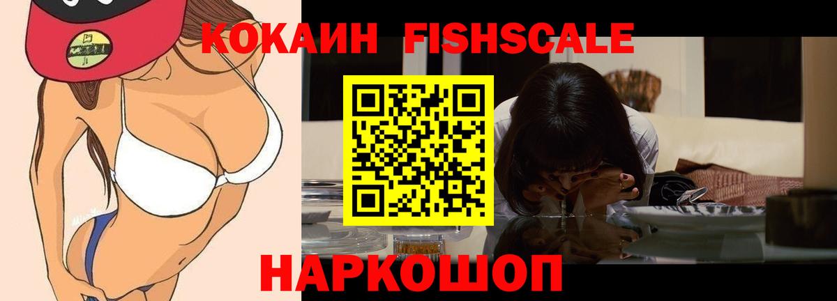 Cocaine Эквадор Пенза
