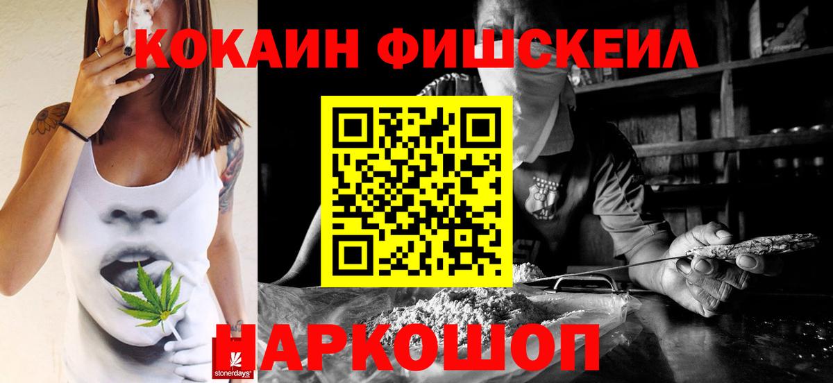 Кокаин  COCAIN Колумбийский  Вход с VPN  Пенза 