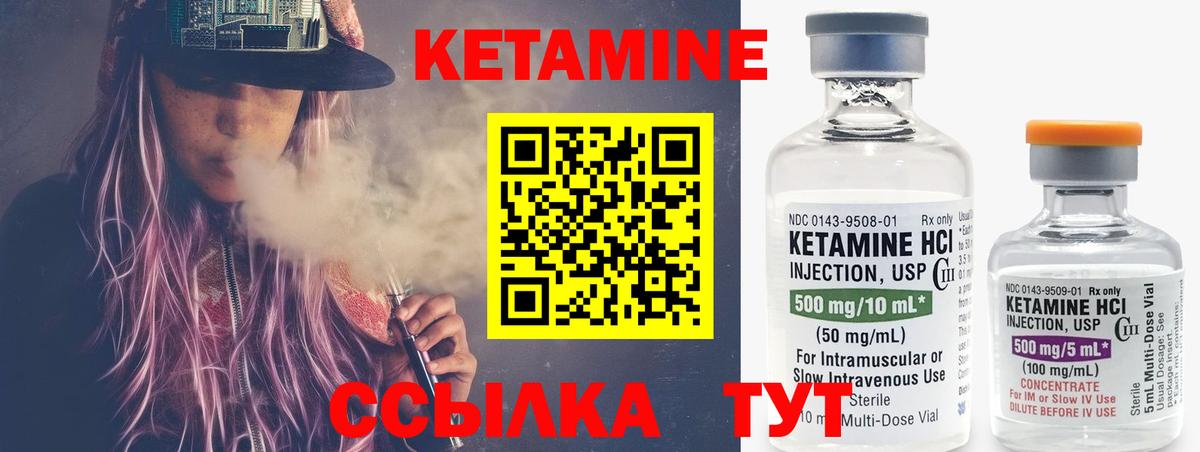 Пенза  КЕТАМИН VHQ  Вход с VPN  сайты даркнета Telegram  Кетамин ketamine 