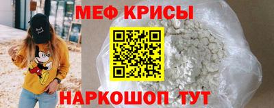 таблы Моздок