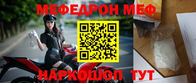 молекула духа Можга
