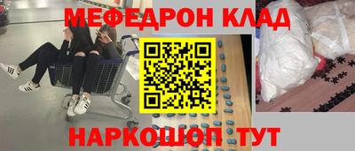 молекула духа Можга