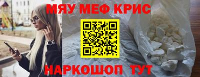 таблы Моздок