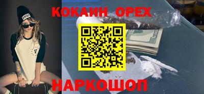 молекула духа Можга