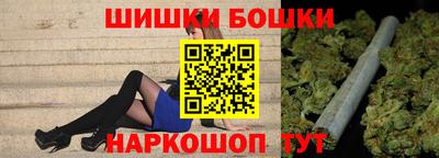 молекула духа Можга