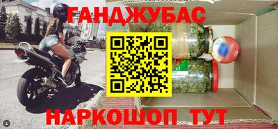 молекула духа Можга