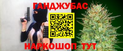 молекула духа Можга