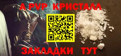 молекула духа Можга