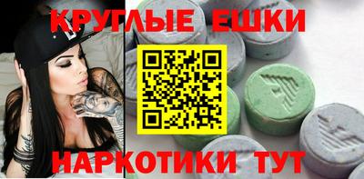 таблы Моздок