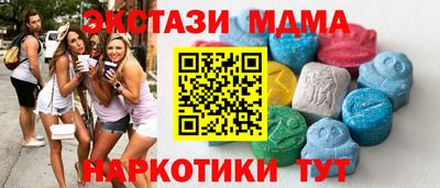 таблы Моздок