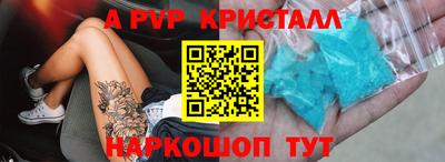 таблы Моздок