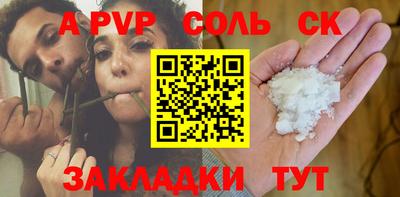 таблы Моздок