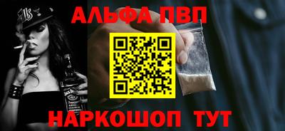 таблы Моздок