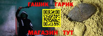 таблы Моздок