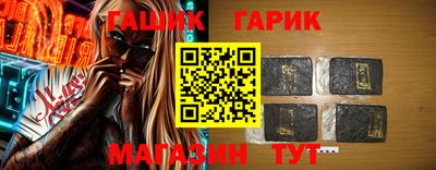молекула духа Можга