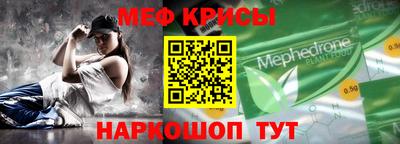 таблы Моздок