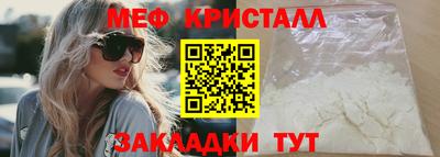 таблы Моздок