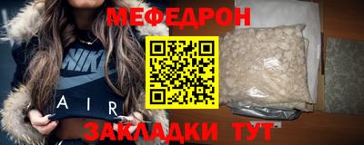 таблы Моздок