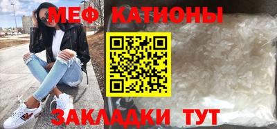 молекула духа Можга