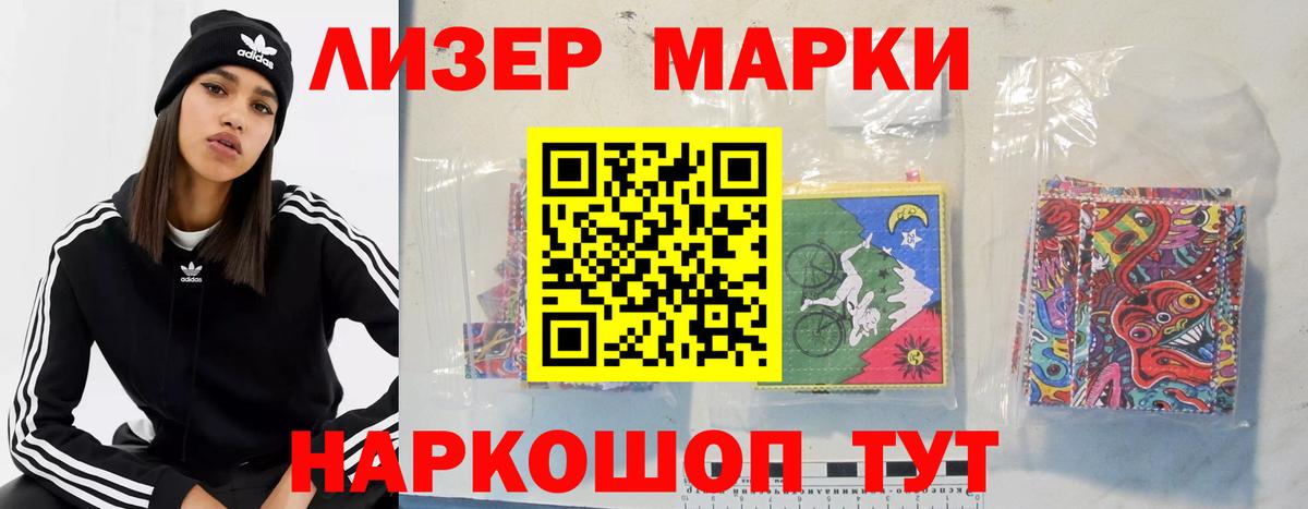 ЛСД экстази кислота    сайт  Пенза  ЛСД экстази  LSD-25 экстази ecstasy  Вход с VPN 