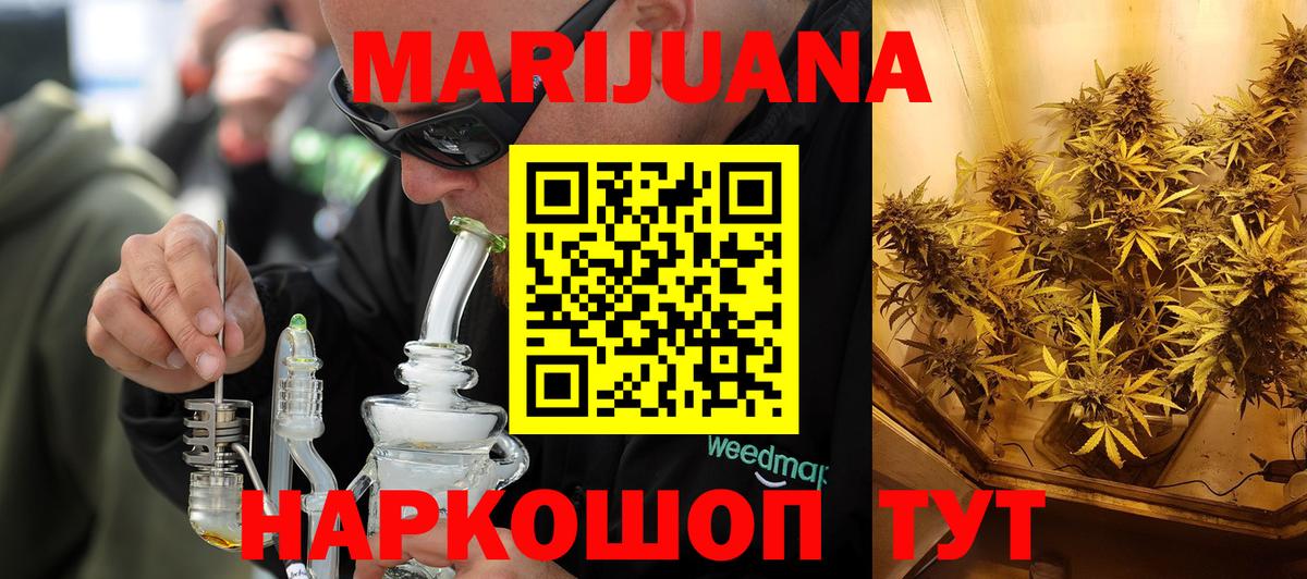 Пенза  МАРИХУАНА тримм  Марихуана семена  Вход с VPN  Каннабис планчик  Канабис семена 
